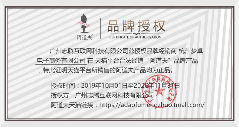 阿道夫 香氛洗发水10件套 去油/控油/滋润/轻柔 420ml*2瓶 图1