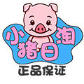 小猪日淘