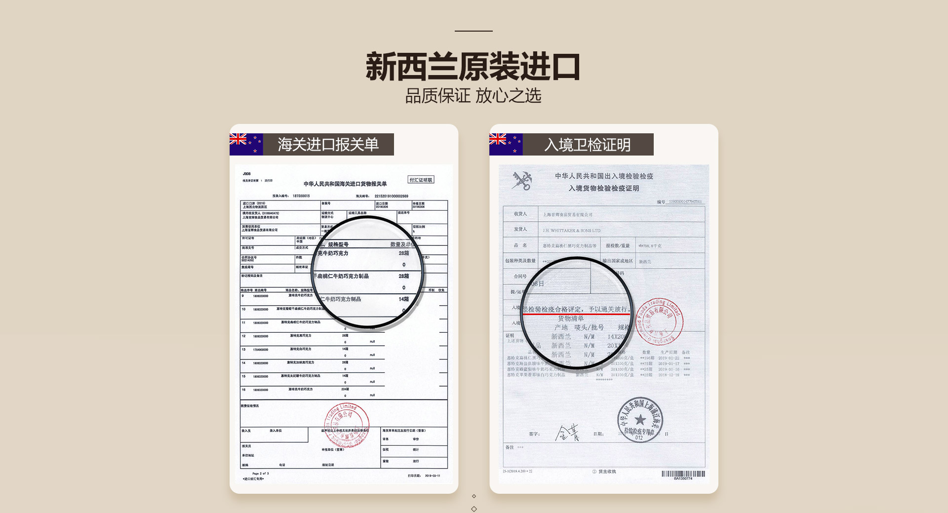 新西兰原装进口 惠特克 跳跳糖牛奶巧克力 180g*2袋 图8