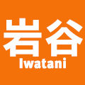 岩谷汇众合一专卖店
