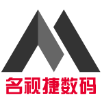 名视捷数码专营店