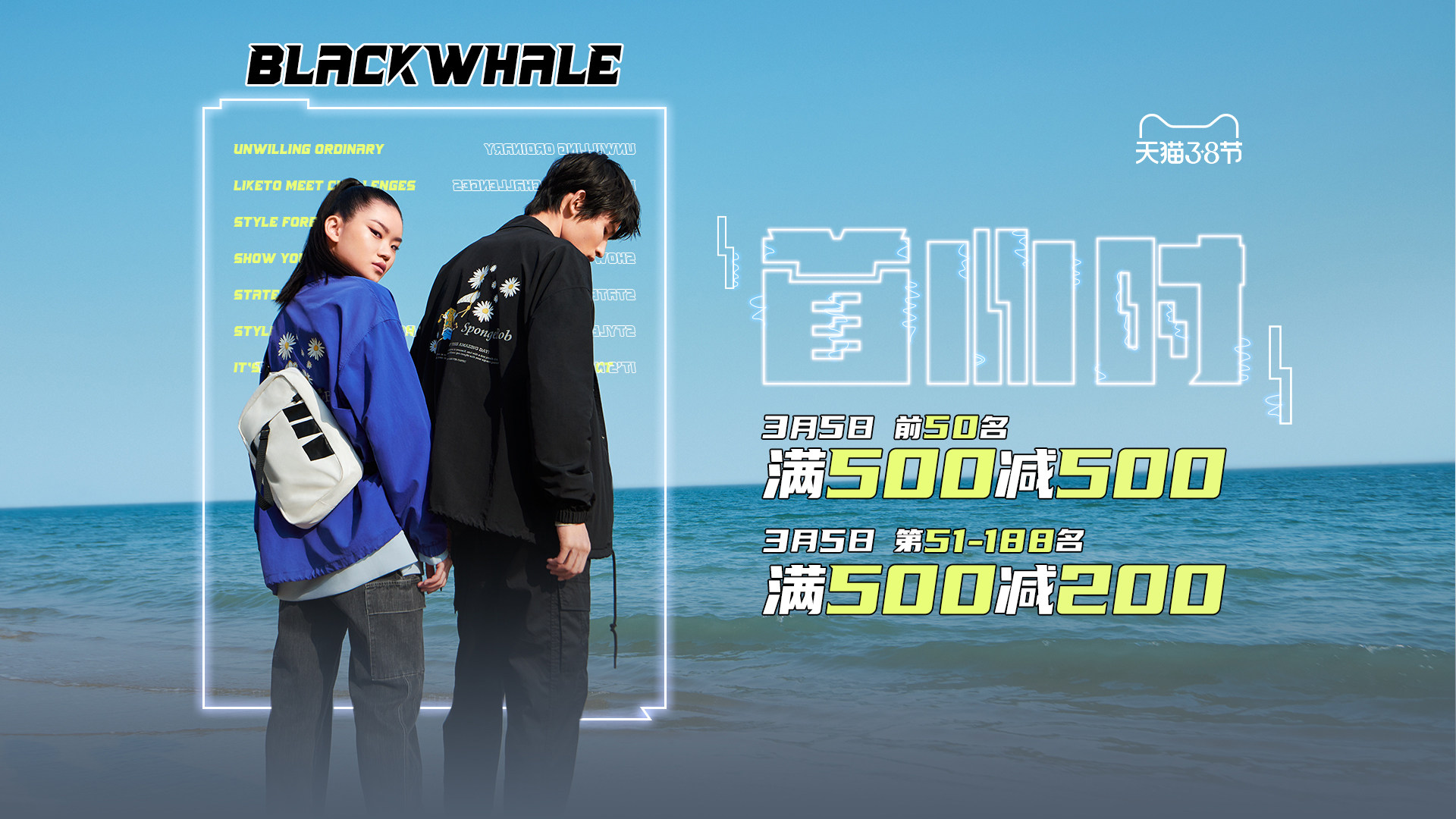 黑鲸首页-黑鲸官方旗舰店-天猫tmall.com