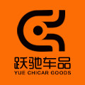 跃驰车品专营店