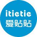 itietie爱贴贴