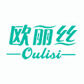 欧丽丝官方企业店