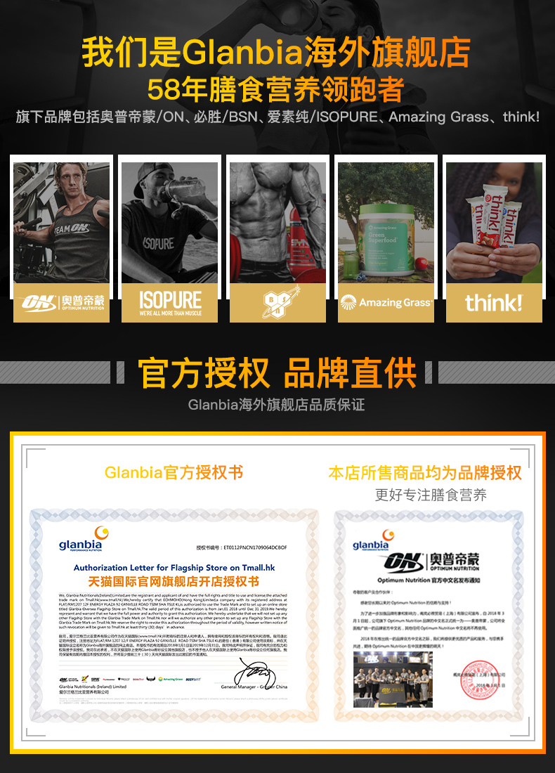 全球销量第一 美产 奥普帝蒙 ON MASS增肌粉 6磅 强劲增肌增重塑形 图2