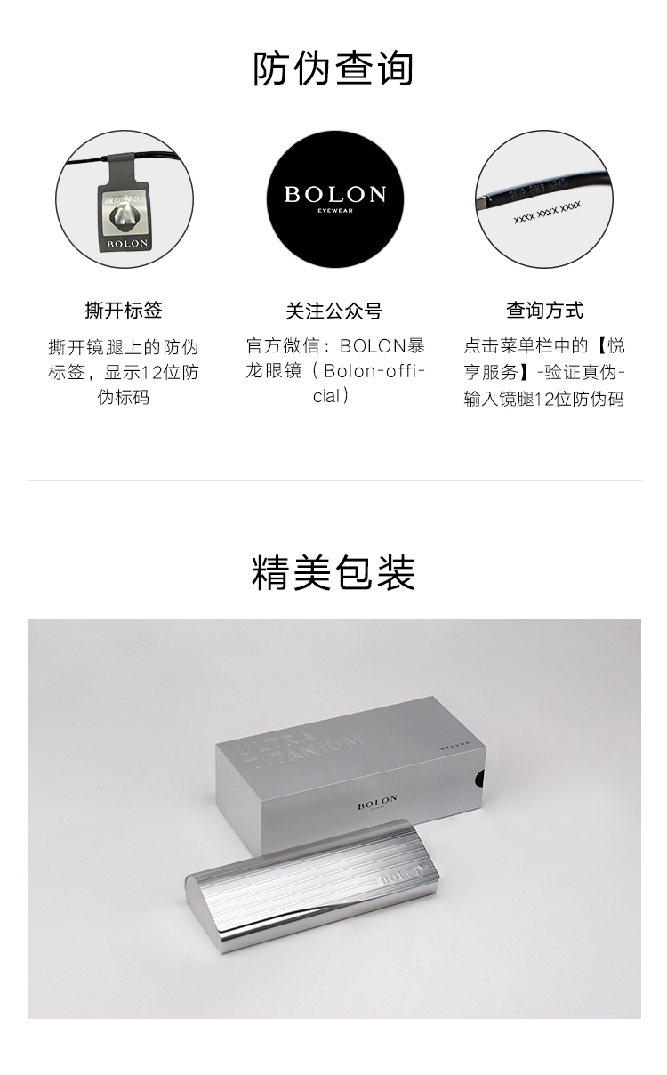王俊凯同款 暴龙 2020年新品 超轻10.5克 β钛合金 男女近视光学镜架 图19
