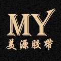 广东汕头美源胶带厂