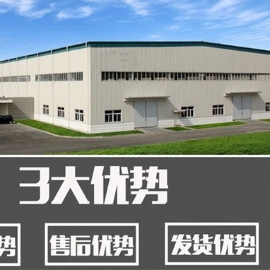 滨州枣阳电力