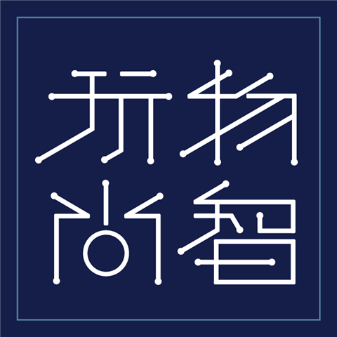 玩物尚智智能设备专营店