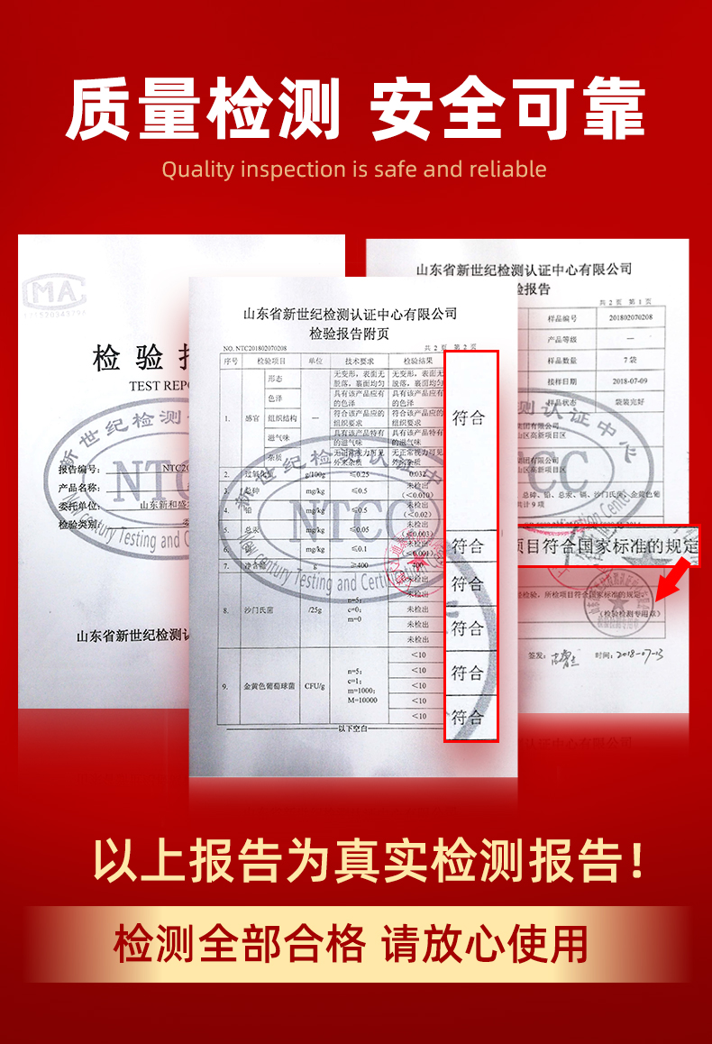 肯德基供应商 大江食品 巴西进口原切眼肉牛排 120g*4片 图2