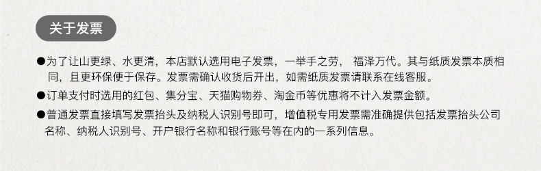 天猫精灵 小益 E206T 智能门锁 免费安装 图25