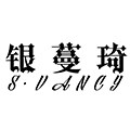 银蔓琦旗舰店