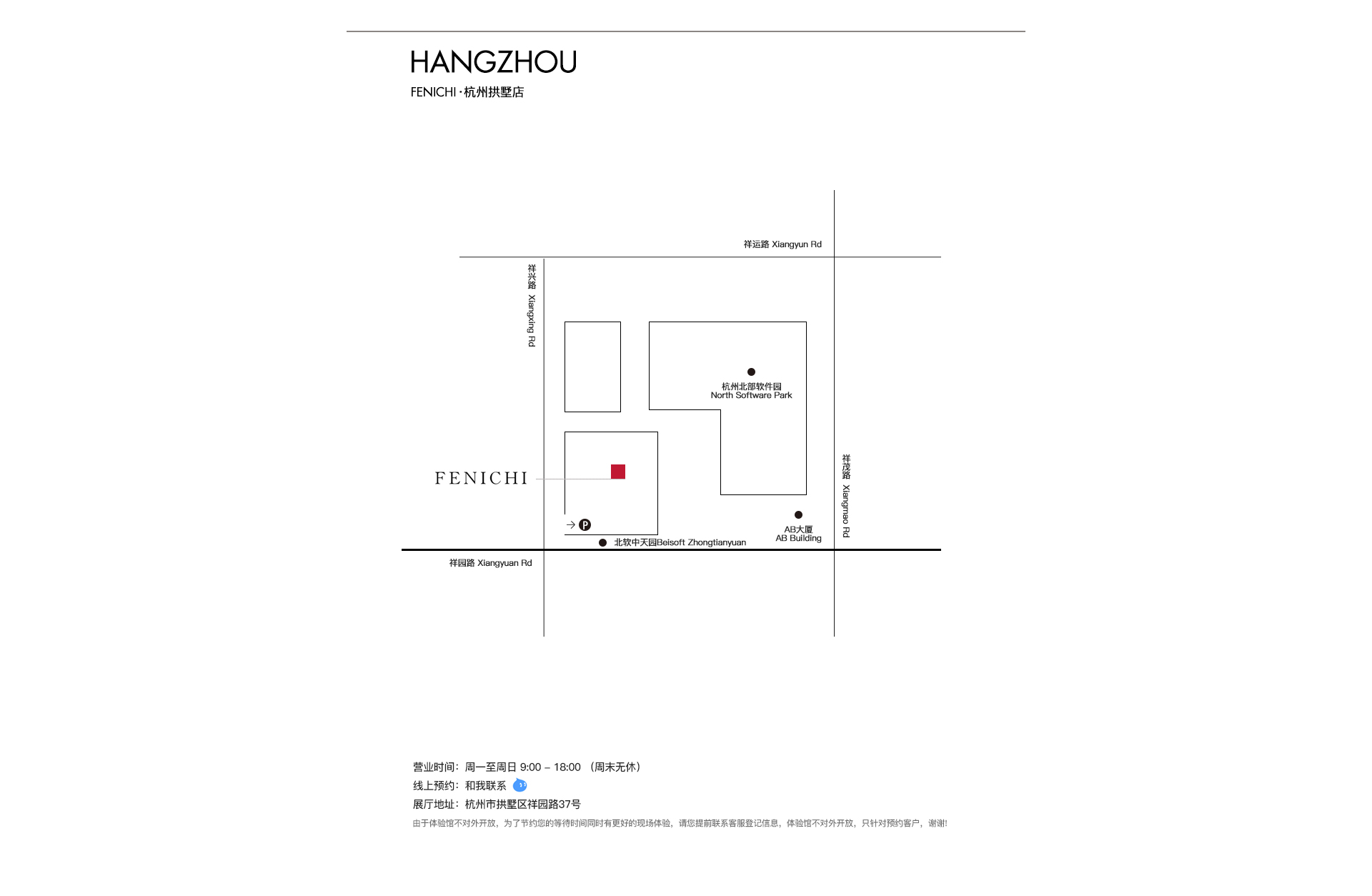 线下体验馆页面_09.jpg