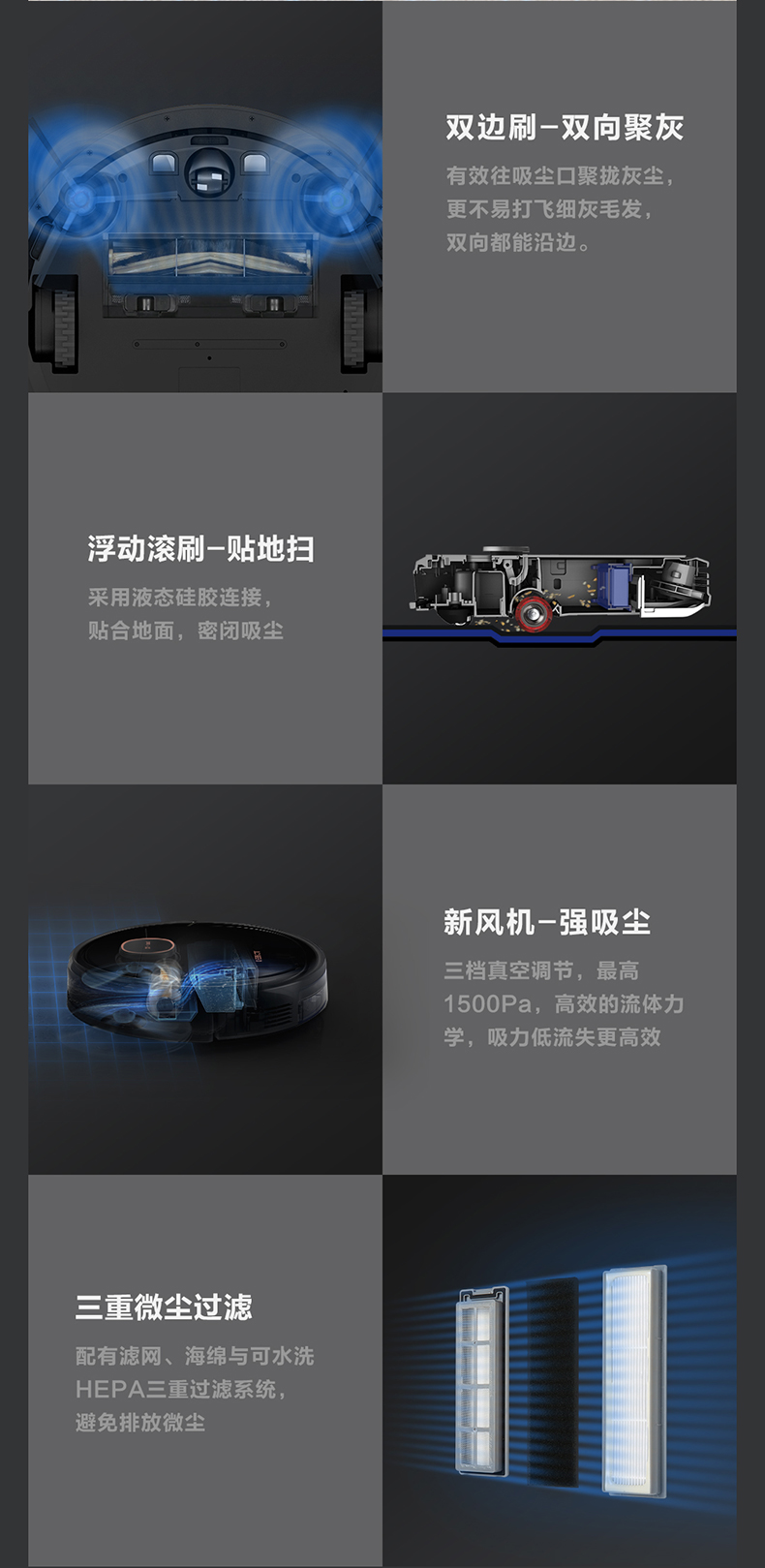 科沃斯 T5MAX 智能 扫拖一体机器人 图15