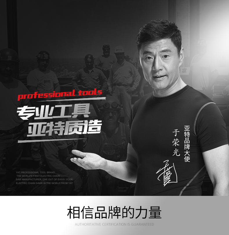 YAT 亚特 多功能手持切割机角磨机 750w 图1