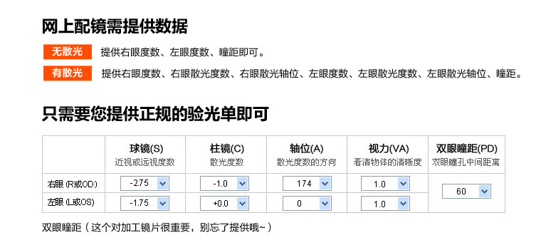 Giá đặc biệt 1.553 màu xanh lá cây phim 1.56 chống bức xạ ống kính nhựa Fu Pingguang cận thị kính aspherical gọng kính cận nữ đẹp