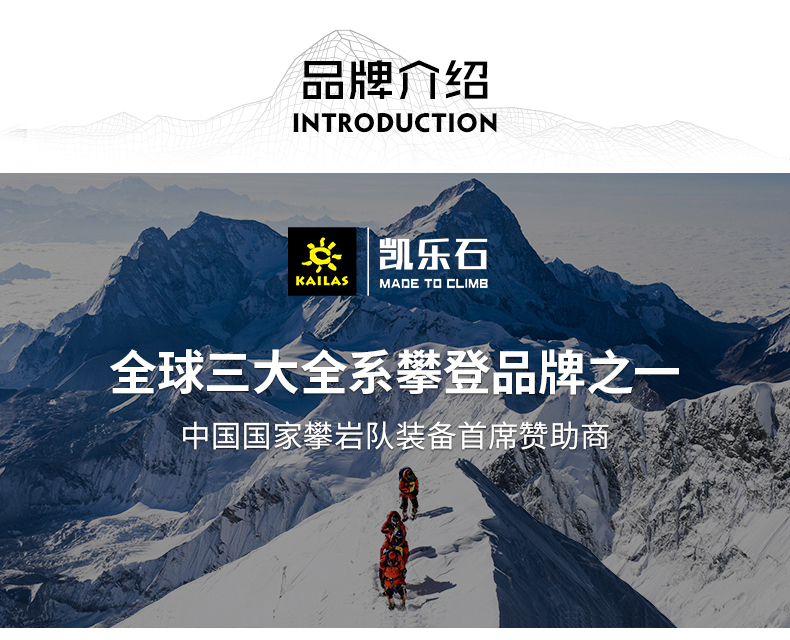 凯乐石 女士 时尚连帽卫衣 运动外套 图1