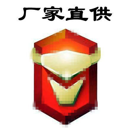 厂家直供商铺