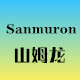 sanmuron旗舰店
