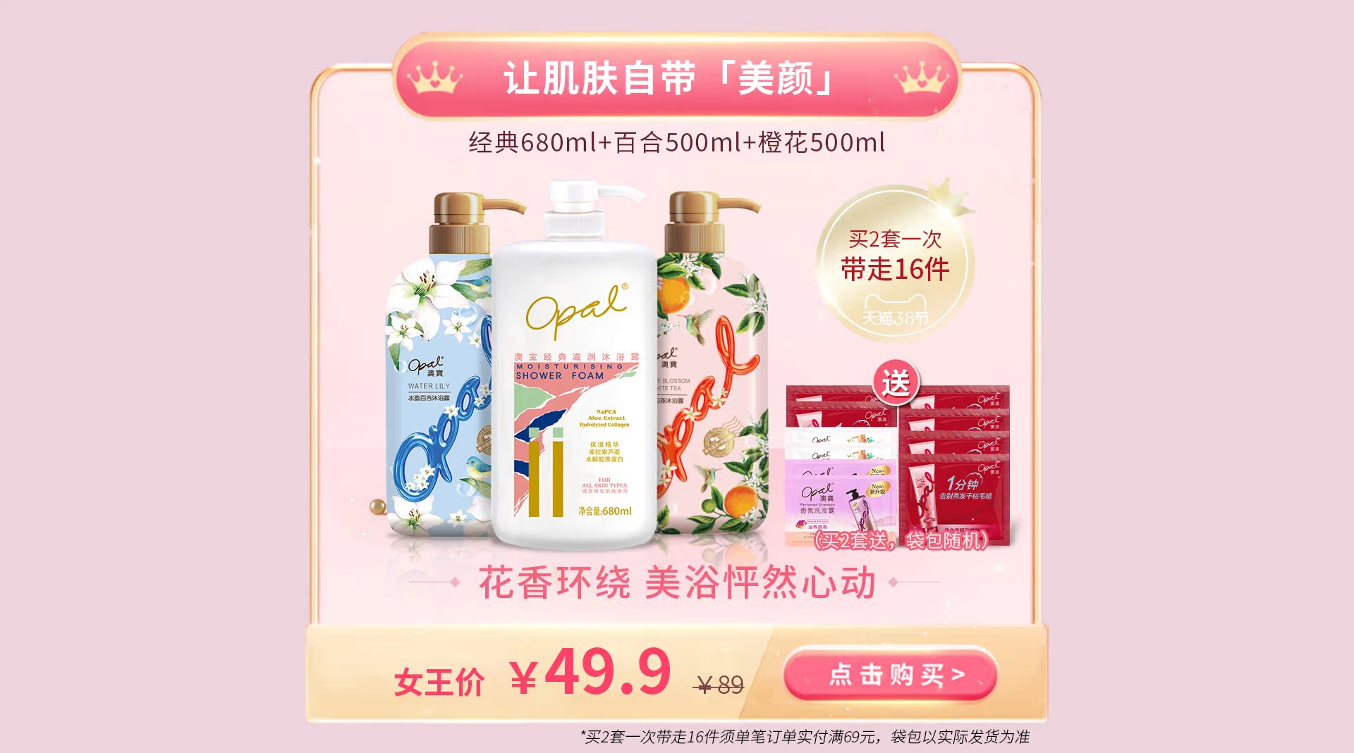 欧泊药品图片