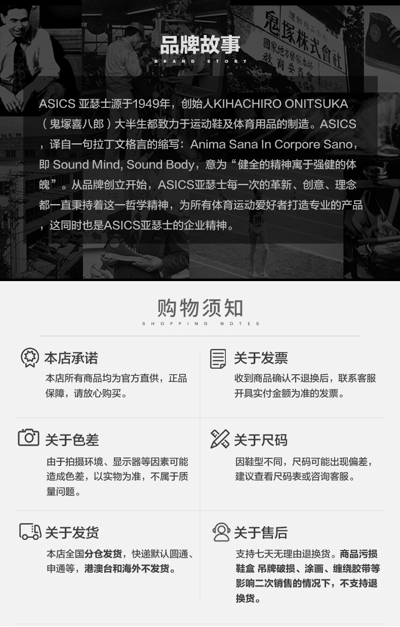 ASICS亚瑟士 GEL-SONOMA 4 男子户外越野 跑步鞋 图2