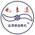 风来道通风设备