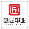 创匠印业