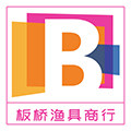 板桥渔具商行 店铺LOGO