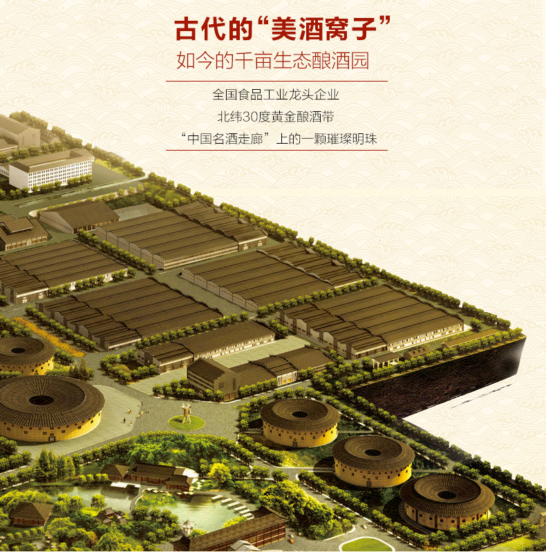 金六福 经典15 纯粮浓香型白酒 50度 475ml*6瓶 图4