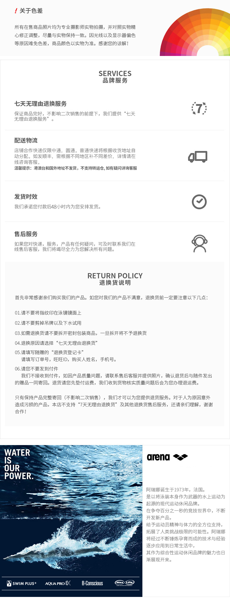 顶级游泳品牌 阿瑞娜 Arena  成人防雾高清泳镜 图9