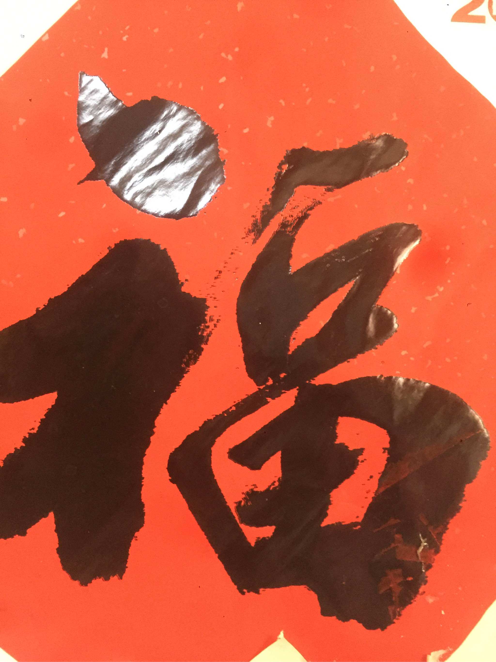三灶老杨土特产