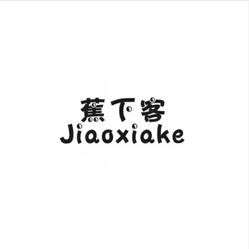 蕉下客jiaoxiake运动户外店