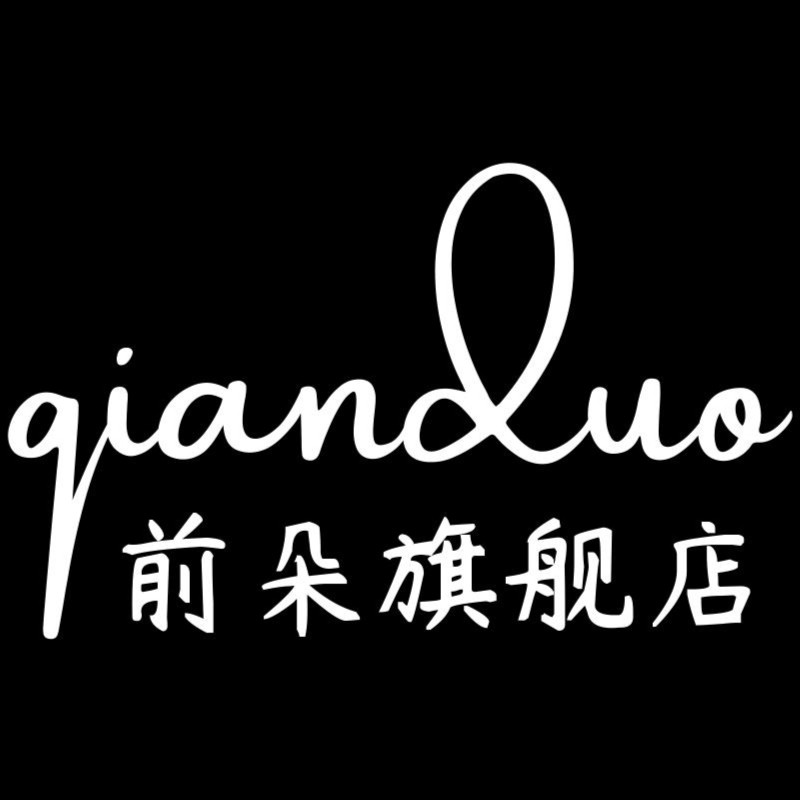 前朵收纳自营仓