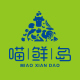 喵鲜岛旗舰店