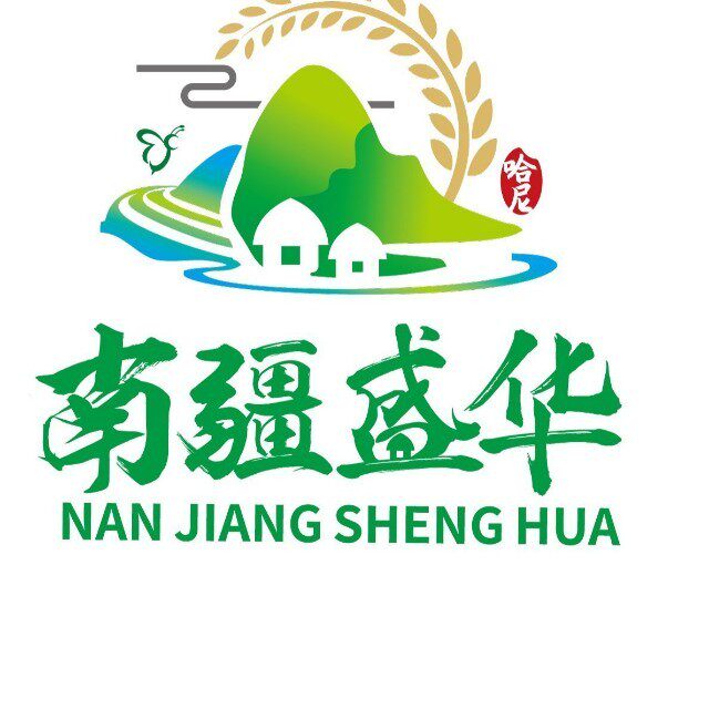 绿春县盛华商贸土特店
