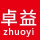 卓益广告用品