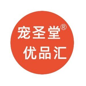 宠圣堂官方企业店
