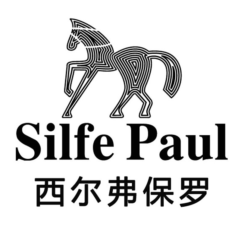 西尔弗保罗正品店