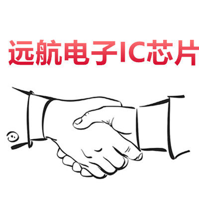 远航电子BIOS芯片编程器烧录
