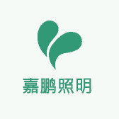 嘉鹏照明
