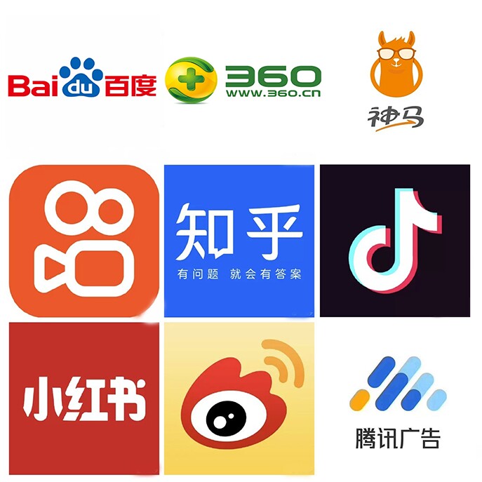 全网推广营销中心