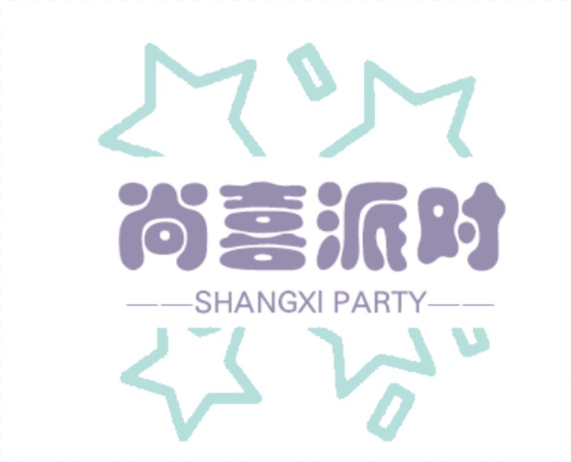 尚喜派对