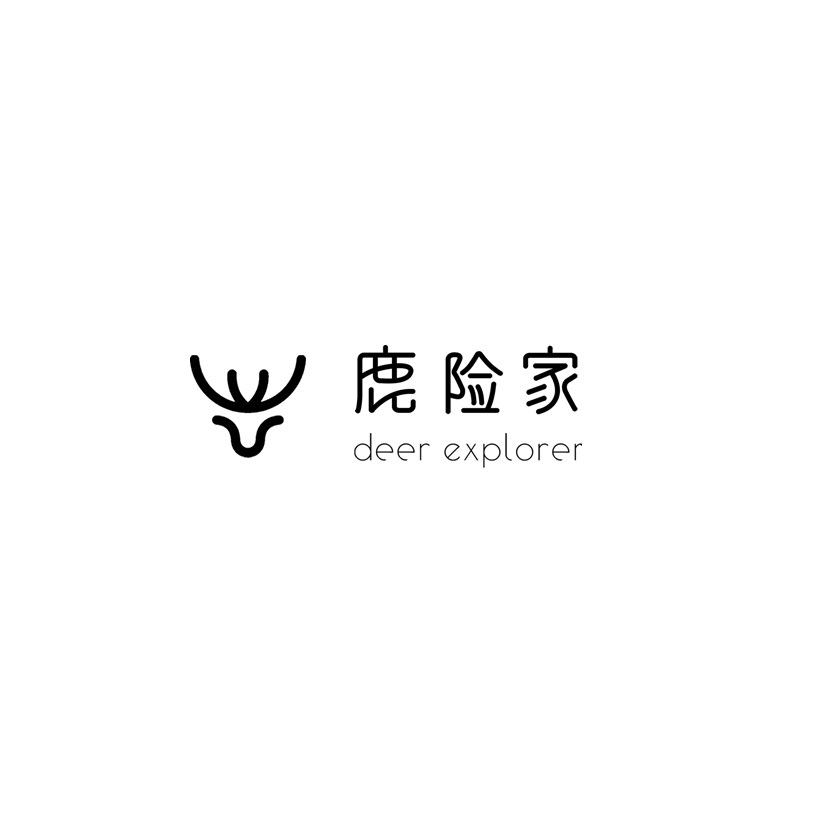 鹿险家 户外