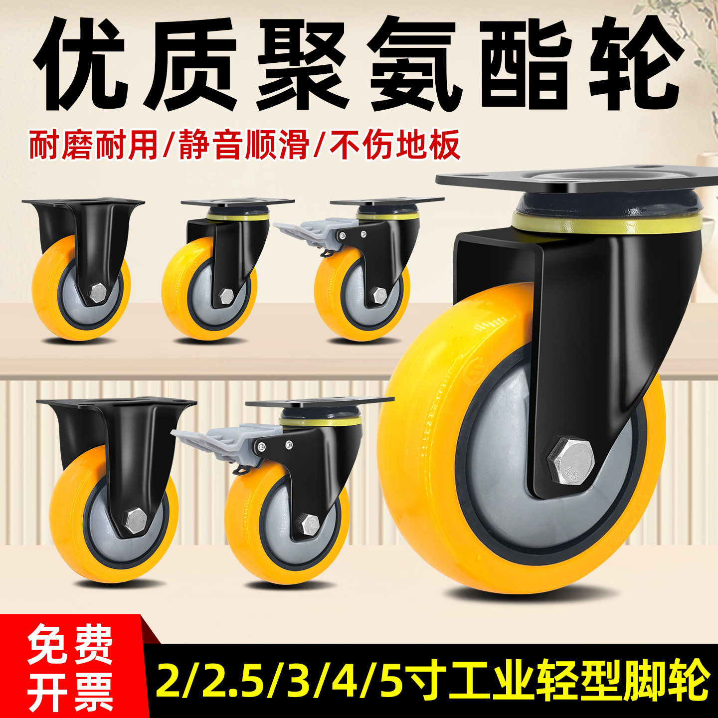 力王脚轮 店铺LOGO