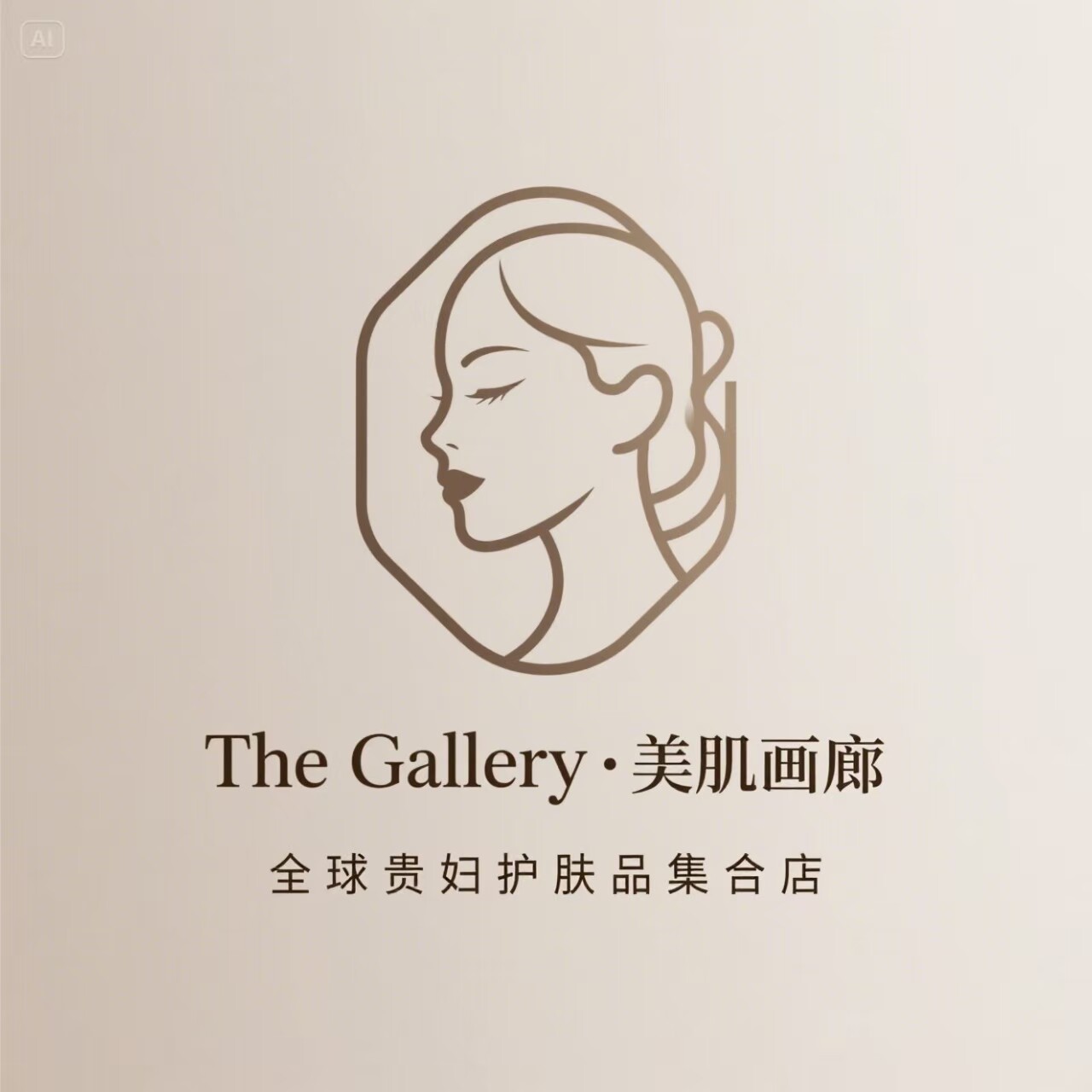 The Gallery美肌画廊小众护肤品