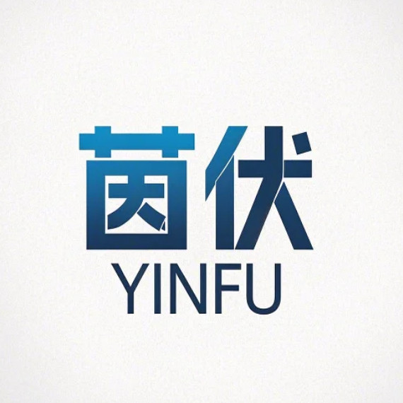 茵伏数码店