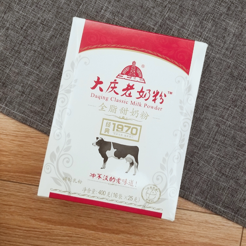 大庆奶粉熊猫店