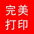 上海玉淋办公打印机商城 店铺LOGO