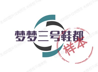 梦梦三号鞋都 店铺LOGO